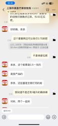 点击看大图 -上海华美医疗美容医院