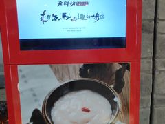 -老牌坊云南鱼豆花火锅(哈西万达店)