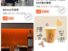 -上海市第六人民医院(临港院区)