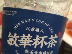 -敏华冰厅(平安金融中心店)