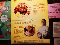 -龙皇酒家(黄埔店)