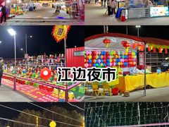 -幕燕滨江·燕子矶公园