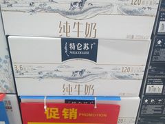 -美廉美多点(新龙店)