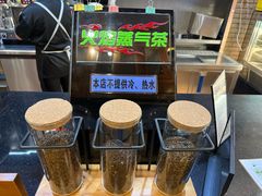 -多克多蒸气茶DOKDO(鼓楼绿地店)