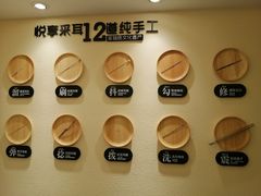 -悦享采耳·洗头头疗·推拿SPA(海沧万科旗舰店)