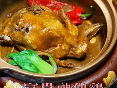 神仙富贵鸡-隐厨·中国菜馆(三里屯T+MALL店)