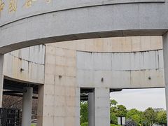 -中国客家博物馆