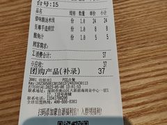 -蒙自源米线大王(南山大新商业街店)