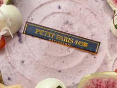 -PETIT PARIS 小巴黎(花园道店)