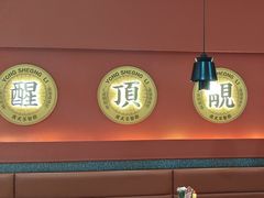 -永盛利茶餐厅(武进吾悦店)