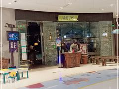 -绿茶餐厅(石家庄万象城店)