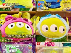 -名创优品(天河区正佳广场二店)