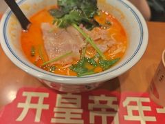 -和府捞面(天河领展广场店)