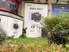 -星光摄影器材城