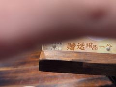 -陈麻婆豆腐(旗舰店)