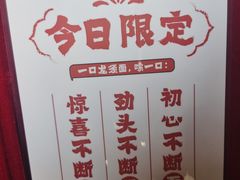 -锅儿挑面馆