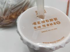 -茉沏(繁花中心店)