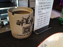 -醉董牛川派鲜肉自选火锅(烟台店)
