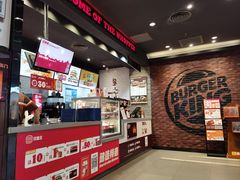 -汉堡王(歌斐中心店)