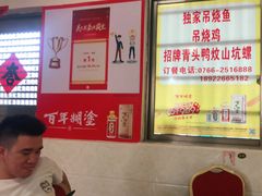 -香食阁农庄(悦天下特色第一店)