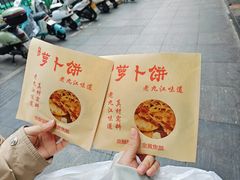 -麦当劳(庐山南路店)