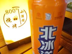 -800°烧烤小酒馆·露营·特色烧烤(天河公园店)