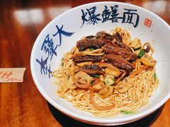 -李犟大爆鳝面·手工蟹黄包(湖滨西湖店)
