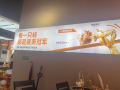 -蛙老爹·蜀香美蛙鱼头(王家湾店)