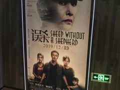 -圆融购物中心(南天成路店)