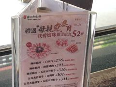 -鼎王麻辣锅(七贤店)