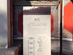 -大钟寺古钟博物馆