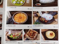 -顾乡私房菜(金沙天街店)
