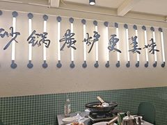 -肥家大排档(天河体育西店)