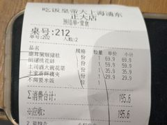 -吃饭皇帝大土家民族菜(正大广场店)