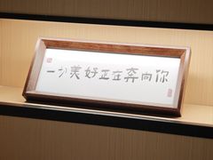 -争渡心理咨询全国连锁(福田店)