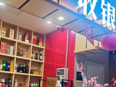 -老船舫·现做活鲜鱼馆(东郊记忆店)