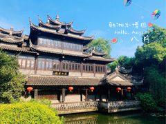 -韩湘水博园