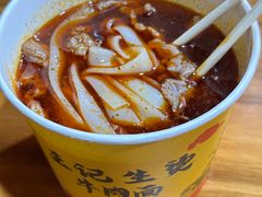 -王记生烫牛杂面馆(兰陵路店)