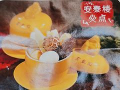 -安泰楼·佛跳墙创始人·传统闽味早茶·酒楼(三坊七巷闽菜地标店)