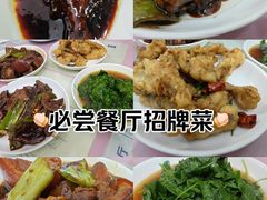 -蘭心餐厅(进贤路店)