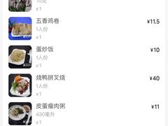 -百家鸡味馆(清泰店)