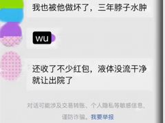 -天津医科大学肿瘤医院(本部院区)