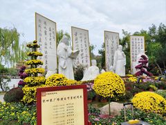 -中国翰园碑林