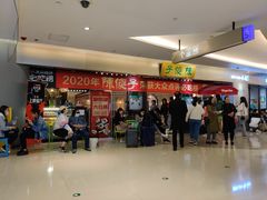 门面-陈傻子餐厅(世纪都会店)