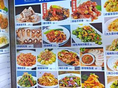 -群姐面馆·海鲜烧烤(同安路二店)