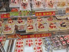 -味多美蛋糕(新和平里店)