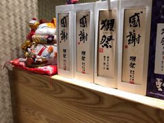 -隐泉京望日式料理(太和广场店)