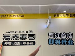 -SM广场