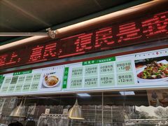 门面-同发号饭庄(复兴路店)