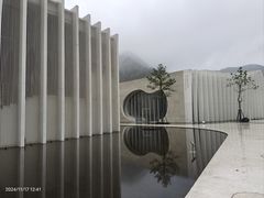 -中国宣纸文化园